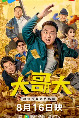 四虎国产福利